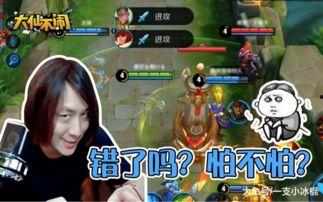 张大仙皮肤爆料视频大全,揭秘热门英雄新装风采 第1张 张大仙皮肤爆料视频大全,揭秘热门英雄新装风采 第1张