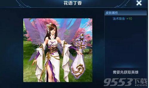 王者荣耀小乔年限爆料最新,翩翩舞姬,风华再现 第1张 王者荣耀小乔年限爆料最新,翩翩舞姬,风华再现 第1张